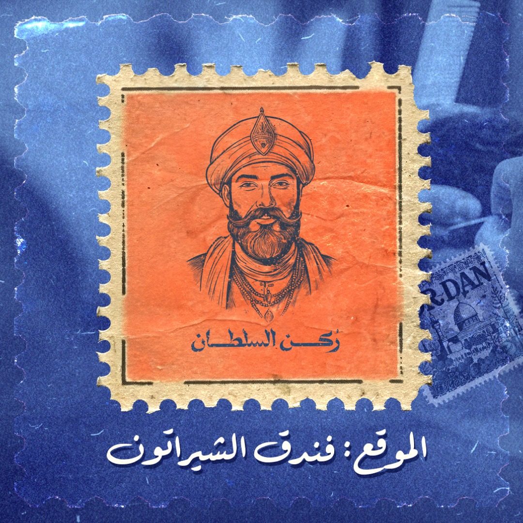 Location stamp